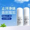 Desodorante Antitranspirante en Spray Japonés para Mujeres Eliminación del Olor de las Axilas Antitranspirante Sólido para Hombres Eliminación del Olor Desodorante para el Olor de las Axilas
