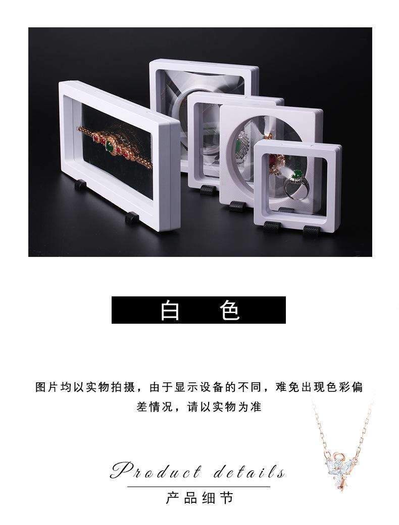 18、透明盒首饰盒_04.jpg
