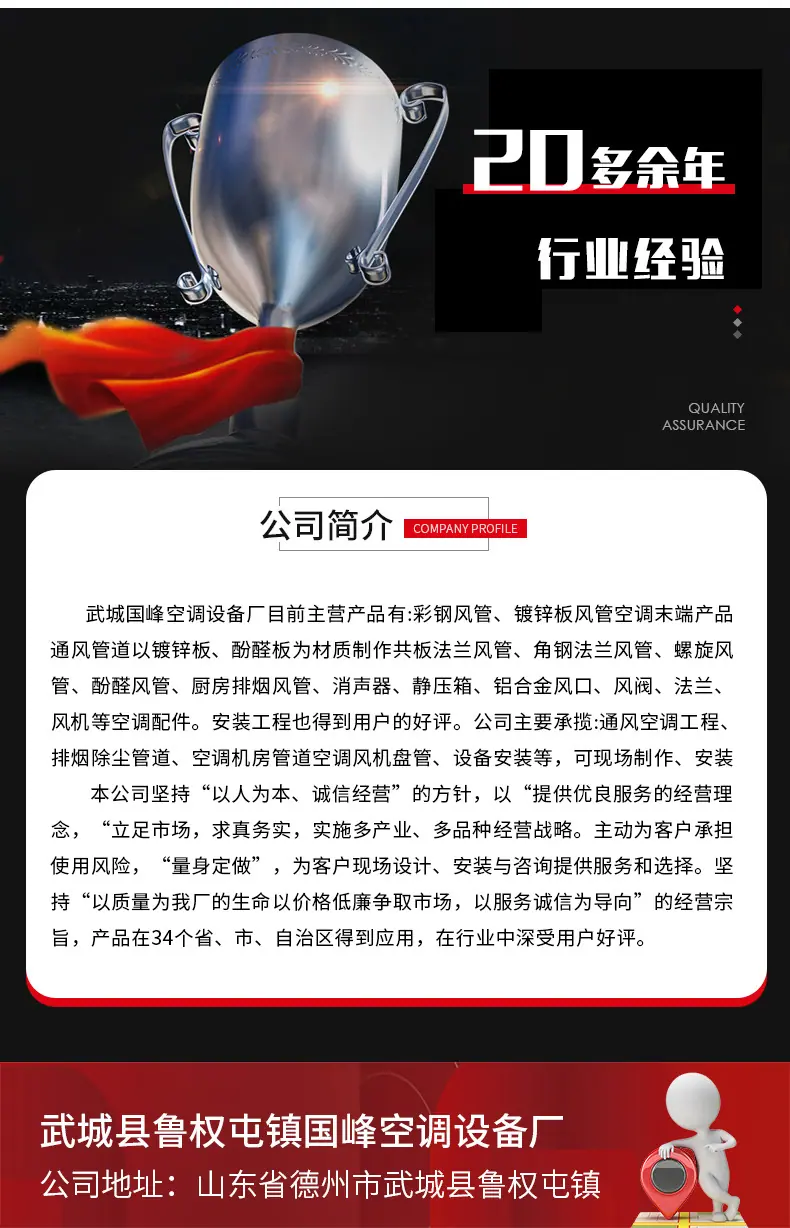详情_14.jpg