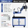 Servomotor eléctrico de alta potencia máquina de roscado M3-16M24M36M48 de balancín manual CNC máquina de roscado automática inteligente