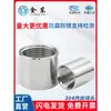 Tubo de Acero Inoxidable 304 Doble Rosca Interna Rosca Completa Directa Rosca Interna Tubería de Agua Conector Recto Junta CNC Sin Costura 4 6 1