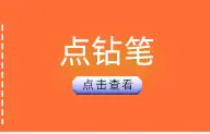 关联系产品模版1_06.jpg