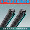 Adecuado para limpiaparabrisas Nissan Sunshine Xuanyi Qijun Teana Qida Qashqai Blue Bird, limpiaparabrisas sin hueso, cinta adhesiva doble