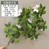 Ramas de Hojas de Gardenia Artificiales con Flores para Decoración del Hogar, Decoración de Pared Estilo Bosque Falso con Plantas Suaves, Flores de Tacto Realista al por Mayor