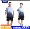 Traje de Badminton Infantil, Camisa de Tênis de Mesa para Menino, Shorts de Treino com Manga Curta para Vôlei de Menina Personalizado, Uniforme Esportivo de Equipe