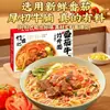Fideos de Bambú Estilo Hong Kong Fideos Instantáneos No Fritos Desayuno Conveniente Fideos Instantáneos En Caja