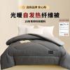 Edredón Nanjiren acolchado de invierno, cálido y básico para dormitorio de estudiantes, ropa de cama individual de invierno, 2024