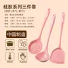 Novo Conjunto de Utensílios de Cozinha de Silicone, Resistente a Altas Temperaturas, Grau Alimentício, Espátula Especial Antiaderente Doméstica e Concha de Sopa, Atacado para Exportação