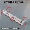 Base de luz de techo en forma de U, soporte metálico medio en forma de I, chasis, pieza de hierro, tablero de fijación para colgar en pared/techo, tira trasera