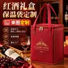 Bolsa Térmica TNT Estilo Presente Logotipo Personalizado Frutos do Mar Produtos Frescos Folha de Alumínio Bolsa de Embalagem Refrigeração de Alimentos Portátil