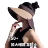Sombrero de Verano de Ala Ancha Sombrero para el Sol de Mujer Protección UV Anti-ultravioleta Sombrilla para Montar en Bicicleta Sombrero de Sol Enrollable de Mujer Sombrero de Paja Diseño de Protección para el Cuello