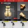 Lavadora de juntas de cobre grifo tee conexión rápida cuatro seis dispositivo de tubería de agua conversión manguera flexible alta presión accesorios para lavado de autos no