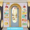 Temporada de Regreso a Clases Colgante Decorativo para Puerta Cadena Escuela Jardín de Infancia Salón de Clases Ceremonia de Apertura Ambiente Escena Diseño Colgante