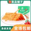 Liangpin loja crocante picante stick 75g Spicy Stick picante stick lanche picante lanche perseguindo drama casual comida gananciosa bolsa pequena