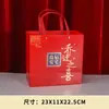 Embalagem de Caixa para Sacola de Presente de Mês de Nascimento de Bebê Sacola de Presente Desenho Animado para Crianças Sacola para Lanches e Doces Sacola Tote para Festa de Inauguração