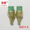 Venta Directa de Fábrica Interruptor de Marcha Atrás J6 0068Ds-1 Interruptor de Luz de Freno de Transmisión Interruptor de Luz de Reversa para Coche