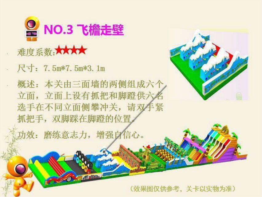 卧龙陆地冲关赛道 (10).jpg