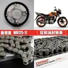 Wuyang Xinfeng Wing WH125-11 y Kit de Sello de Aceite Cadena para Aumento de Velocidad Piñón Volante
