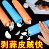 Descascador de Alho de Silicone Manual Prensador de Alho Ponto Descascador Fundo Fechado Esfregador de Alho Gadget de Cozinha