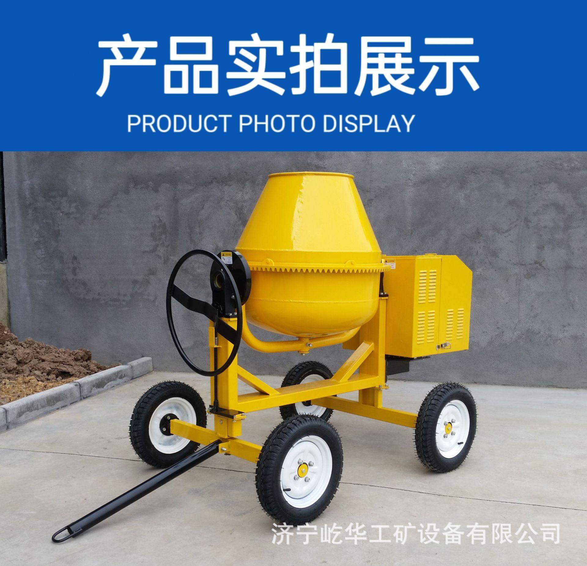 柴油搅拌机I6.jpg