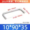 Acero Inoxidable 304 Mango Soldado Mango Sólido de Elevación Soldadura Industrial Manija de Puerta de Gabinete Metálico Mango en Forma de U Tamaño del Mango