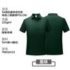 Camisa polo logo impresso personalizado roupa de trabalho ferramenta personalizada camiseta algodão antibacteriano manga curta gola camisa cultural bordado verão