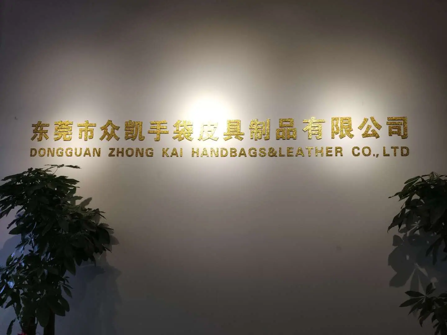 微信图片_20200810100434