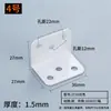 Conector Fijo de Ángulo de Hierro para Mesa y Silla, Gabinete, Armario, Soporte de Estante de 90 Grados, Accesorios de Ferretería Tipo L