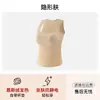 Mousse Piel de Terciopelo Capa Base Chaleco Cálido Súper Suave No Necesita Sujetador Engrosado Se Puede Usar Como Capa Exterior Base Hidratante de Manteca de Karité para Mujeres