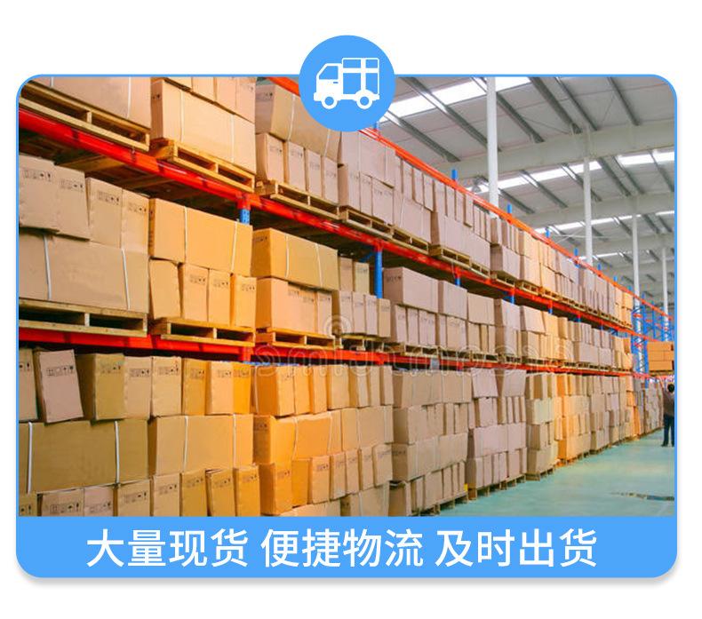 通用详情_09.jpg