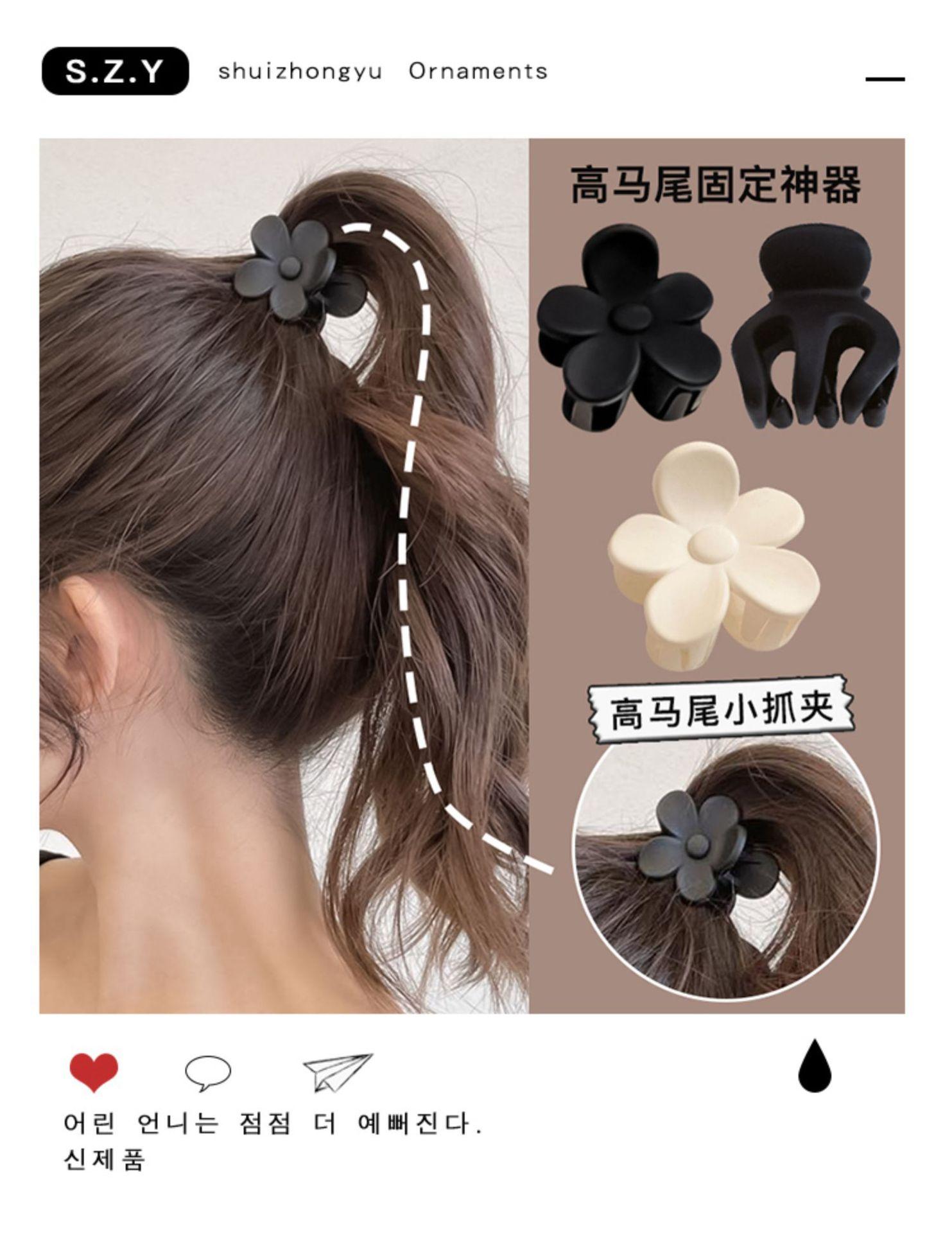 花朵高马尾抓夹