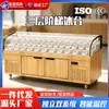 Balcão expositor de gelo em camadas para buffet comercial, balcão expositor de conservação fresca em camadas, expositor de gelo para frutos do mar e sashimi, balcão refrigerado de conservação fresca