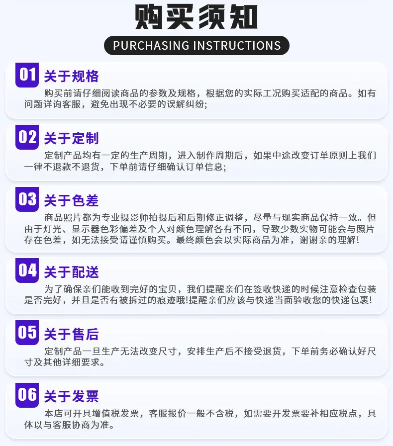 杭州法莱尔第一款详情_14