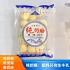 Productos lácteos de leche cruda queso puro azhi ganaderos de Mongolia Interior yogur espinillas bocadillos para niños y ancianos especial de desayuno