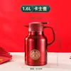 Termo Festivo de Acero Inoxidable 304 con Vacío, Doble Capa, Olla Cazuela, Botella de Agua Caliente Aislada para el Hogar, Botella de Agua Caliente para Bodas