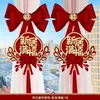Alegría de inauguración Decoración y amueblamiento para casa nueva Suministros para ceremonia de mudanza Regalos Cortineros y adornos para casa nueva 2025