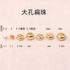 Acessórios DIY Banhado a Prata Metal Grande Orifício Bead Colar Pulseira Hairpin Making Material Frisado Pequenas Contas de Metal