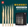Herramientas profesionales japonesas para injertar pestañas, pinzas para pestañas, pinzas para pestañas, pinzas especializadas para la floración del cabello, juego de pinzas de alta precisión.