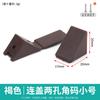 Conector de ángulo de plástico DCJ para gabinete con tapa, ángulo recto de 90 grados, ángulo de muebles, código pequeño para colgar, nailon, Ensamblaje