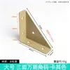 Código de Esquina Fijo de Tres Lados Engrosado Soporte de Ángulo Recto de 90 Grados Triángulo de Hierro para Cama Soporte para Colgar Gabinete Accesorios de Refuerzo para Estanterías