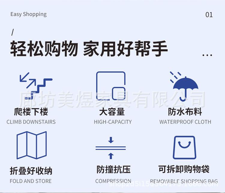 推车_02.jpg