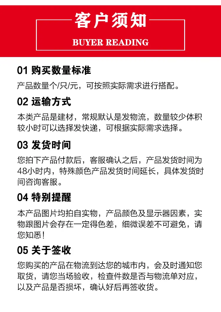 水簸箕-2_10.jpg