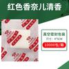 Bolsas de Fragancia Verde para Disfraces Bolsa de Fragancia para Armario Fragancia Duradera Zapatos Caja de Regalo Película de Fragancia Pequeña para el Hogar Venta al por Mayor