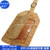 Etiqueta de Equipaje de Cuero de Corcho Transfronteriza, Etiqueta de Equipaje de Cuero de Viruta de Madera Natural, Portallaves de Corcho RPET, Fábrica Personalizada