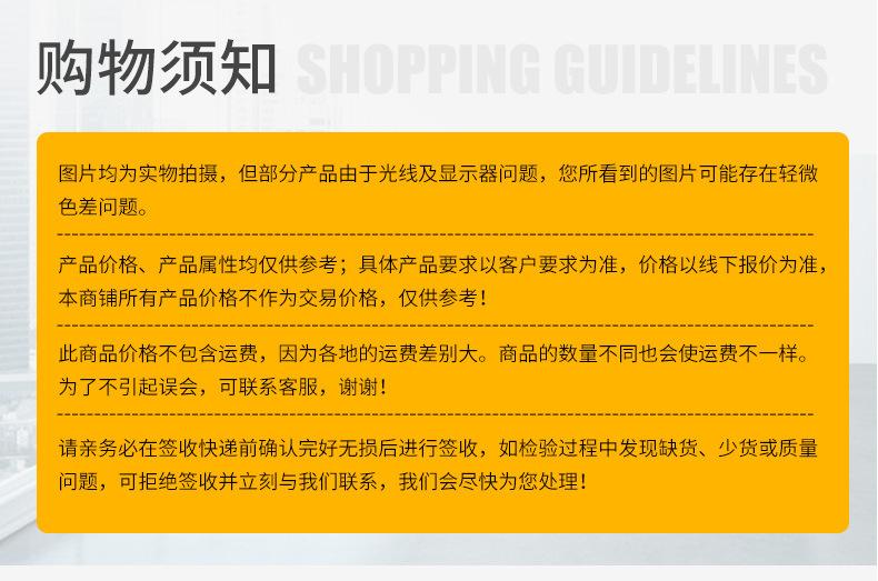 详情页1_16.jpg