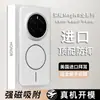 Funda para Teléfono Móvil Honor Magic8Pro Nueva Magnética Magic8 Ultra-Delgada Todo Incluido Anti-Caídas Protección Magic7