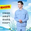 Ropa de Trabajo de Verano de Algodón Lavado, Manga Corta, Manga Larga, Uniformes de Fábrica para Hombres y Mujeres, Ropa de Trabajo de Manga Larga, Conjunto de Ropa de Trabajo Ultra-Delgada Transpirable, Azul