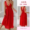OZON Vestido Largo sin Mangas de Encaje con Cuello en V, Panel de Malla, Cinturón de Lazo, Multicolor, Camisola Nocturna para Mujer 419