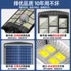 Luces Solares de Exterior Transfronterizas, Luces de Jardín para el Hogar, Farolas Integradas, Sensor LED Super Brillante Potencia Farolas Solares