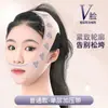 Banda para adelgazar el rostro y lifting facial en V, lifting facial completo reafirmante, esculpir el rostro, mejorar los surcos nasogenianos y la papada, mascarilla para dormir